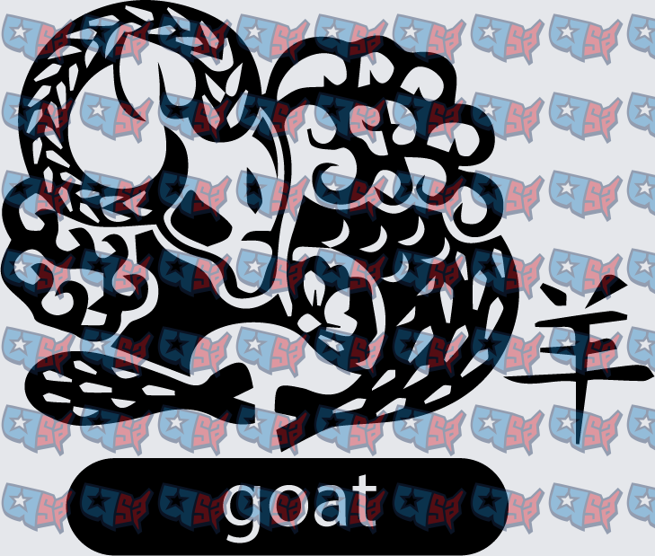 Chinese Zodiac Goat Symbol with Kanji (DTF)